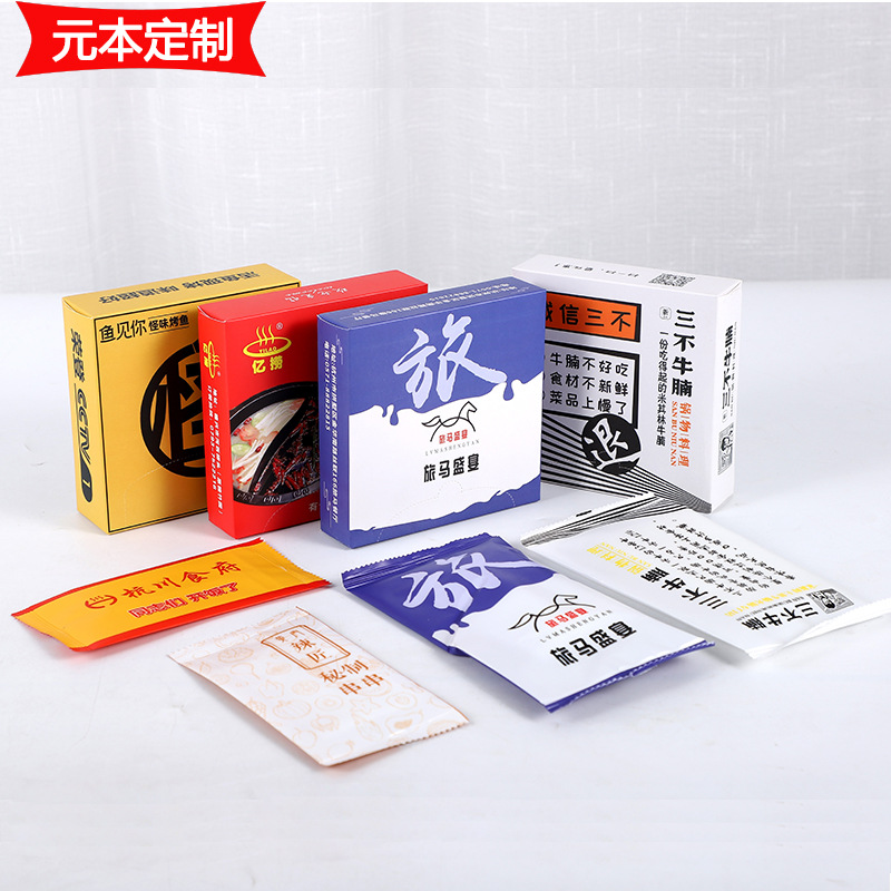 Tissue customized boxed tissue customized logo square box catering barbecue restaurant hot pot restaurant restaurant advertising tissue
