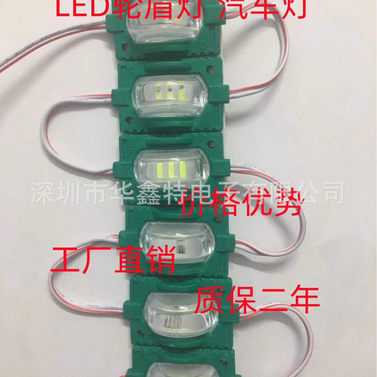 LED wheel eyebrow lamp COB Dragon eyebrow lamp car lamp motorcycle atmosphere module lamp advertising luminous character light source