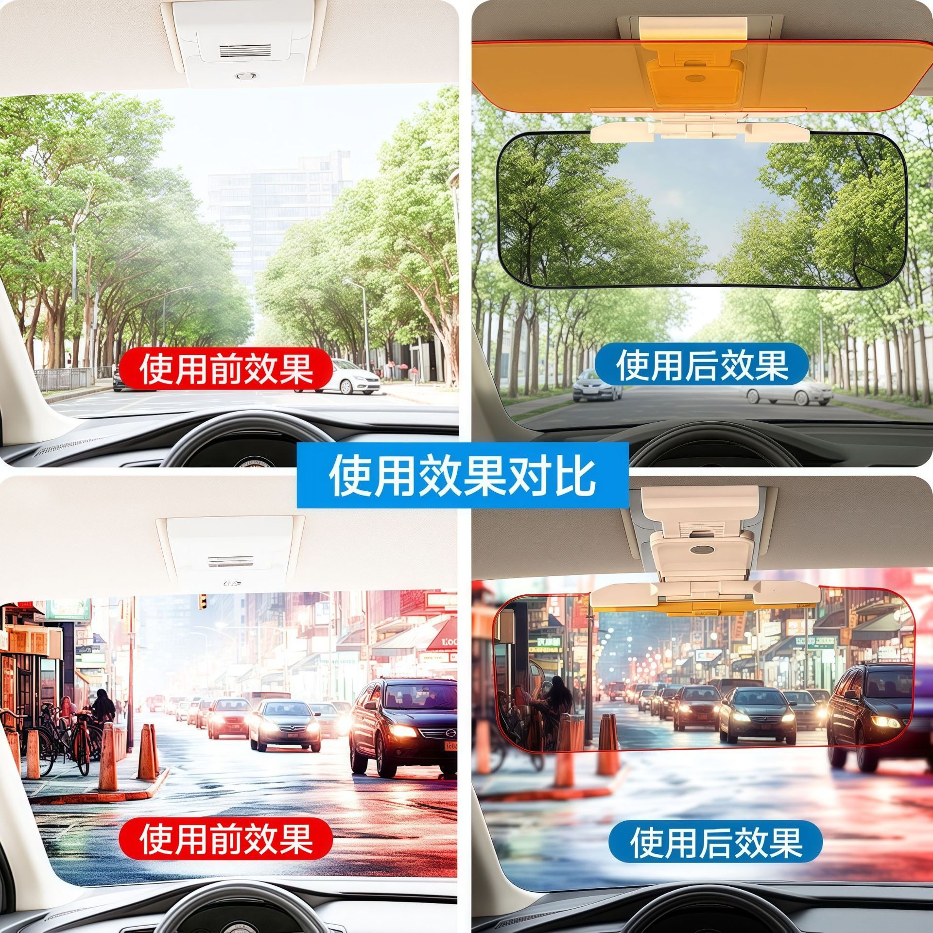 Automotive Supplies Car Goggles Day and Night Anti-Glare Goggles Night Vision Car Driver Sun Visor