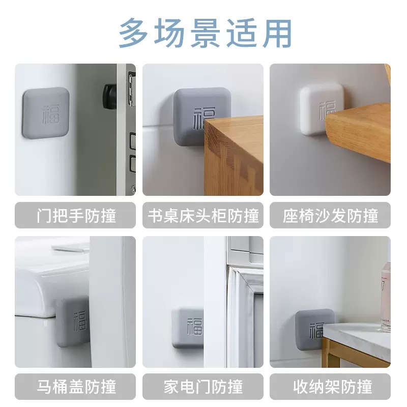 Silicone Anti-Collision Sticker with "Fu" Character, No-Drill Anti-Collision Device, Anti-Collision Pad for Bedside, Refrigerator Door Anti-Collision Sticker, Anti-Bump Door Stopper