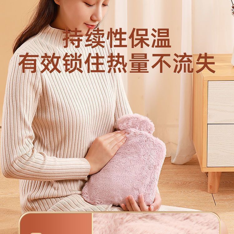 Hot Water Bottle, Water-Filled Plush Hand Warmer, Foot Warmer, Special Water-Filled Small Hand Warmer Bag, Wholesale