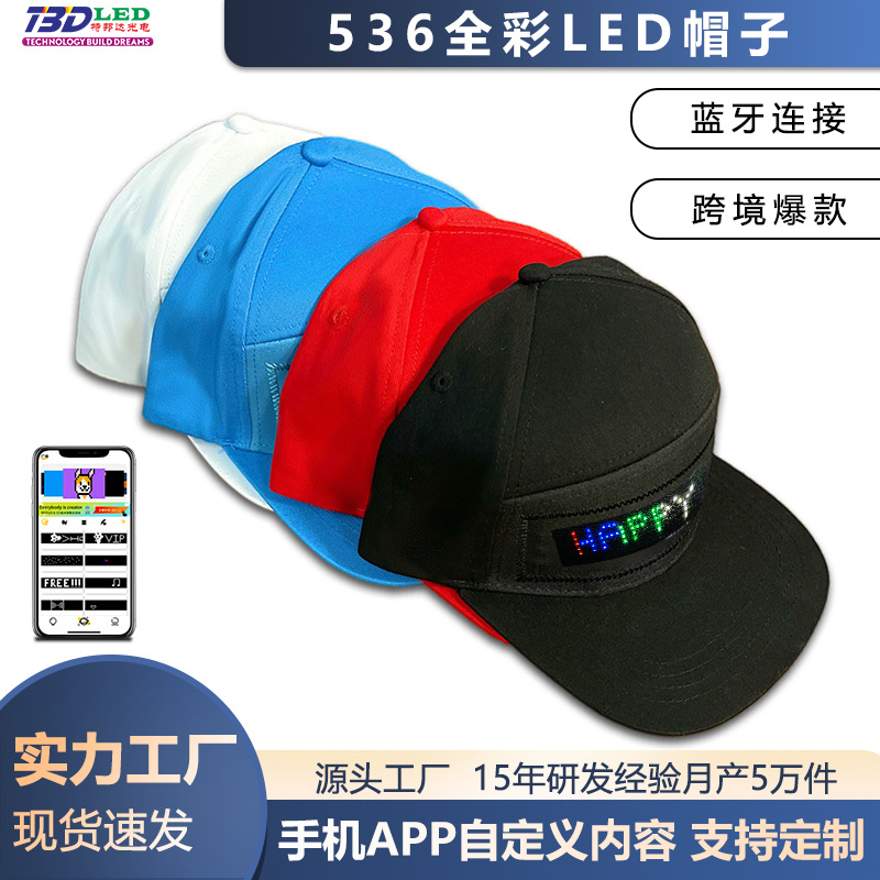Шапка с рекламой светодиодов для внешней торговли с Bluetooth приложением для отправки английского текста, прокручивающийся чистый хлопок с управлением Bluetooth