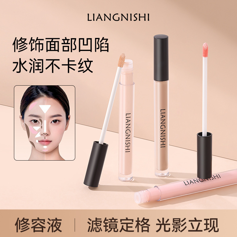 Liangnisi Filter Fixed Contouring Liquid Nose Shadow Silhouette Brightening Contouring Natural Contouring Liquid Manufacturer Delivery