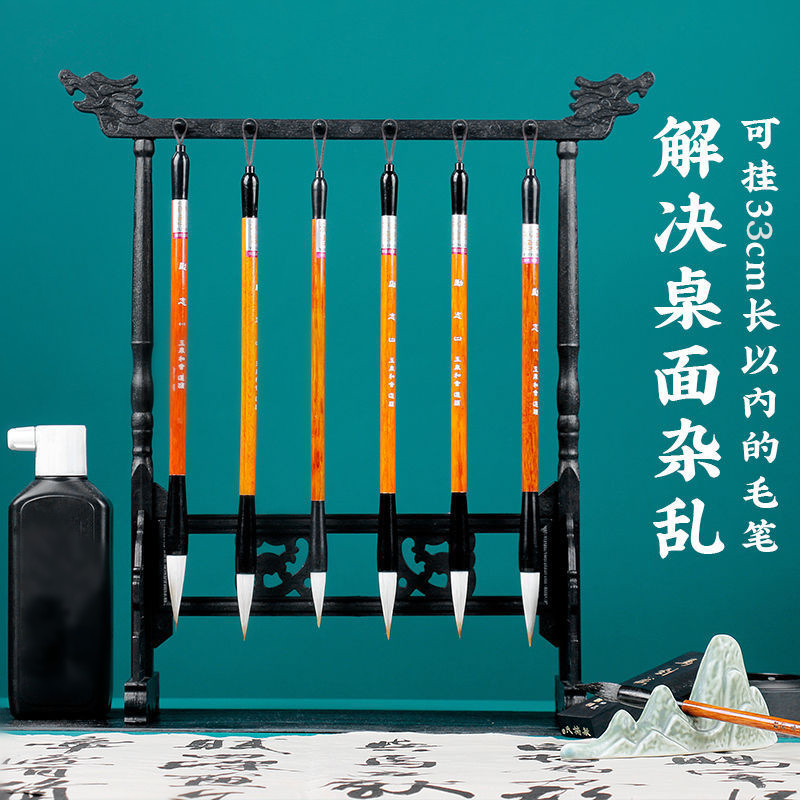 Имитация деревянной подставки для каллиграфии, новая китайская подставка для кистей