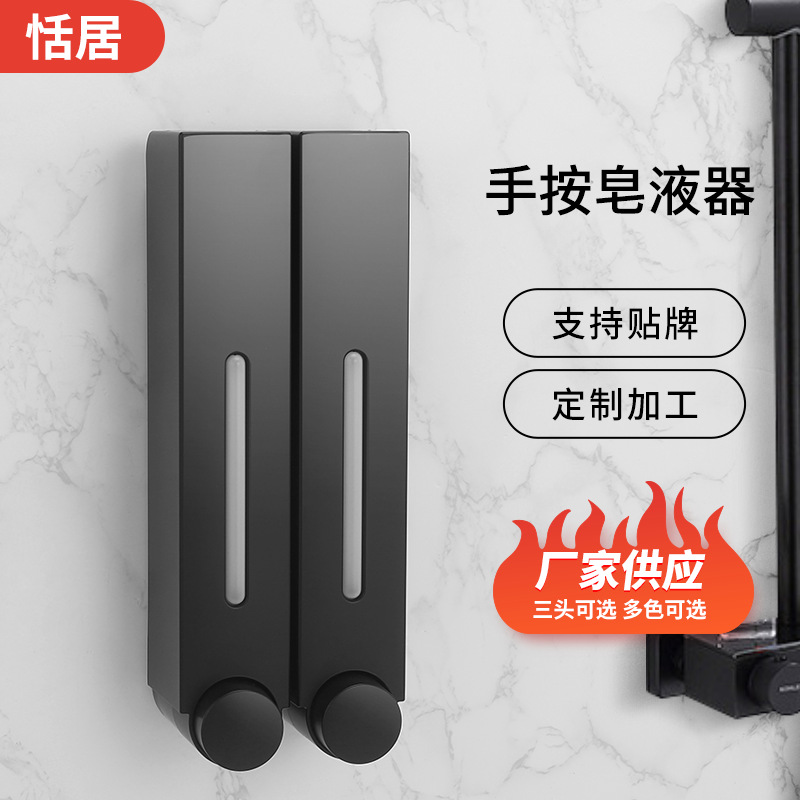 Manufacturer Wholesale Wall-Mounted Soap Dispenser for Hotels and Guesthouses, Large-Capacity Manual Press Soap Dispenser for Home Use