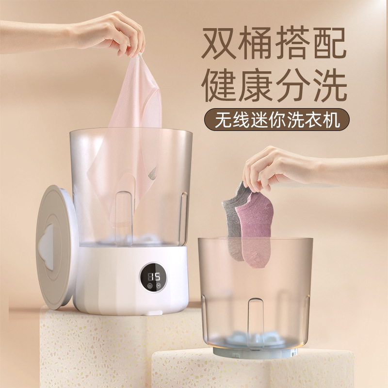 Cross-Border Underwear and Socks Washing Machine, 2 Liters, Rotatable and Foldable Laundry Cup, Suitable for Student Dormitories and Business Trips