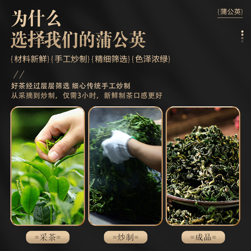 Beijing Tongrentang Dandelion Leaf Sulfur-Free Mulberry Leaf Tea Cream Mulberry Leaf Tea Soaked in Water Medicinal and Food-Source Herbal Tea