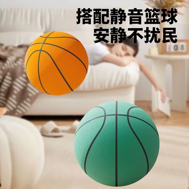 Фабричный прямой тихий баскетбольный мяч № 7, тренировочный мяч № 5, спортивный тихий мяч для indoor тренировок