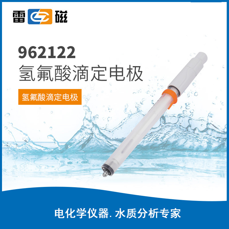 Shanghai lightning 232/232-01 reference electrode calomel electrode reference comparison electrode U-shaped socket
