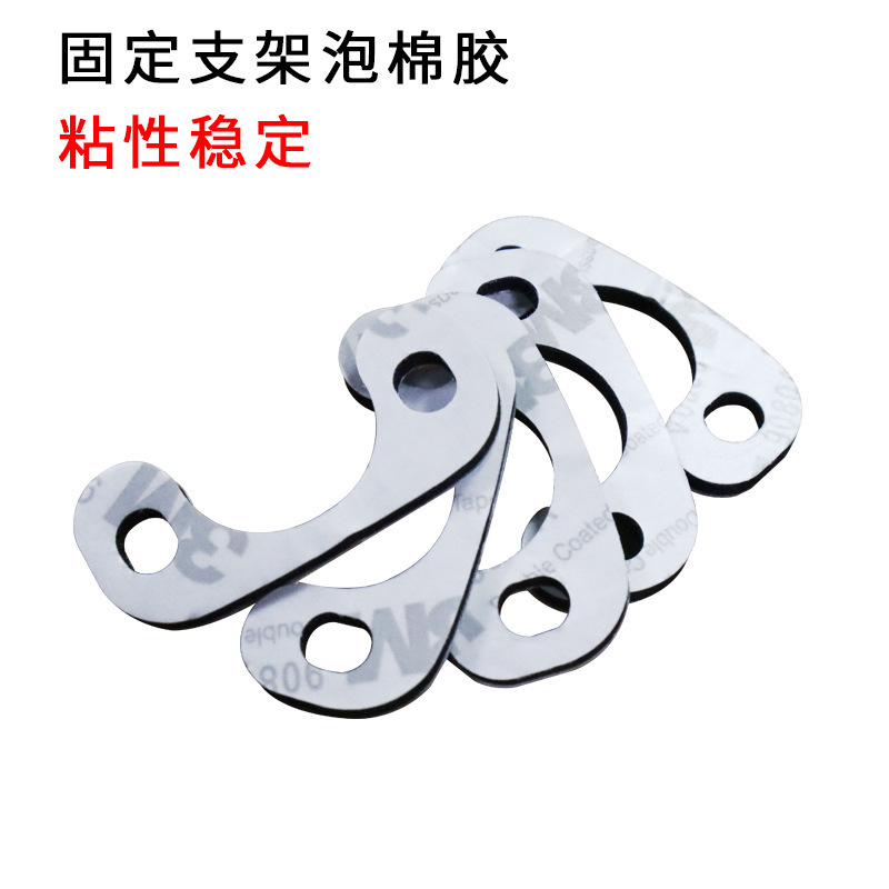 Manufacturer of Silicone Rubber Double-Sided Adhesive Die-Cut Custom Reversing Camera Bracket Adhesive Foam Seal Eco-Friendly