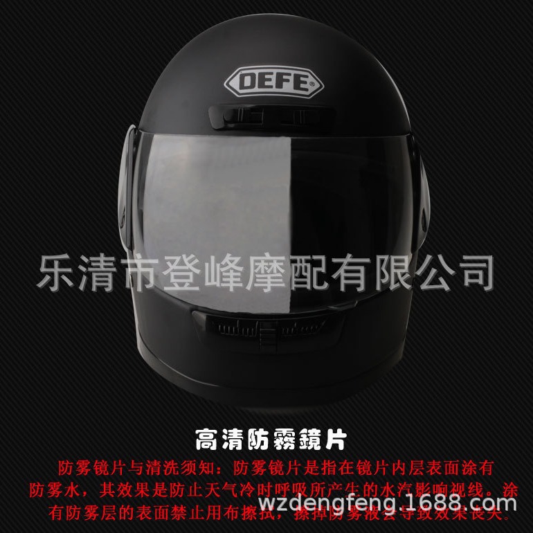 Customized Cross-Border Helmet for Men, Electric Car Full-Face Helmet, Women's Winter Warm Full-Cover Protective Cap, Battery Car Anti-Fog Helmet