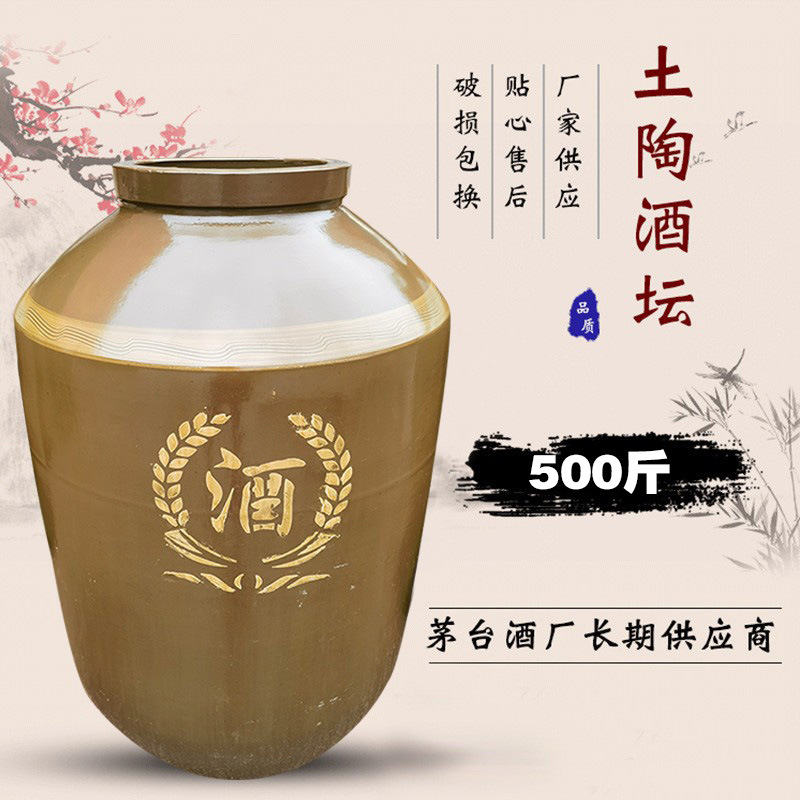 250kg Sichuan Zigong wine jar clay pottery jar wholesale ceramic wine jar wine jar Xizang wine supply in stock