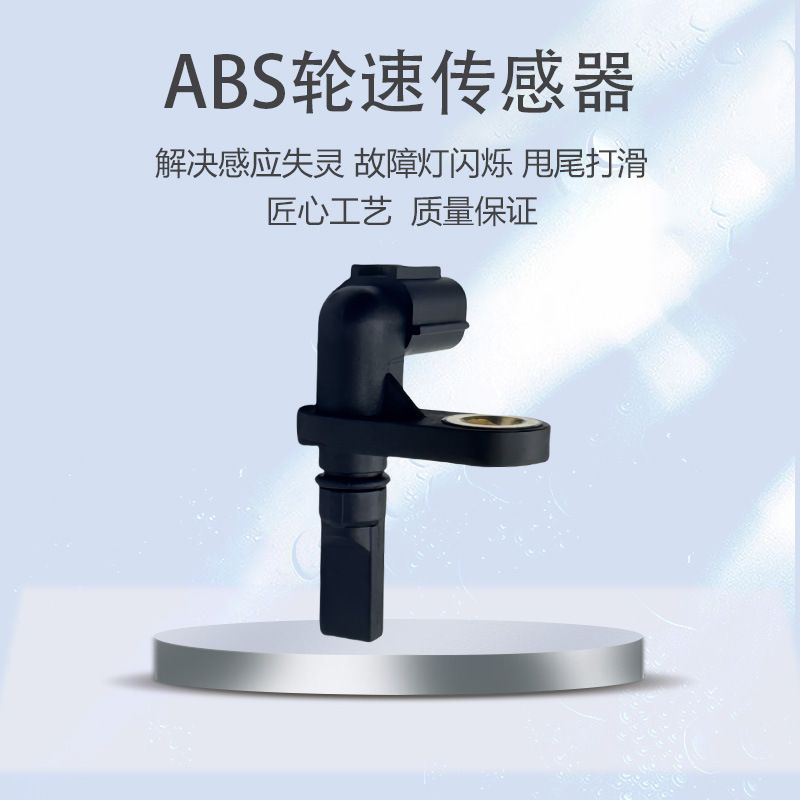 датчик скорости колеса 89542-0C020 адаптация 08-11 Toyota Sequoia 07-14 Tantu тормозная система