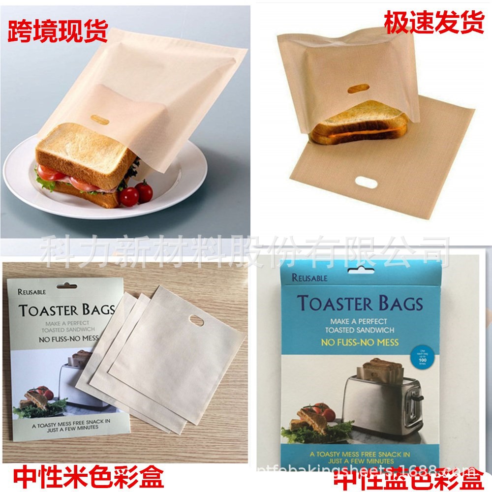 мешок для тостов из тефлона, антипригарный, для микроволновки, мешок для тостера, легко очищаемый