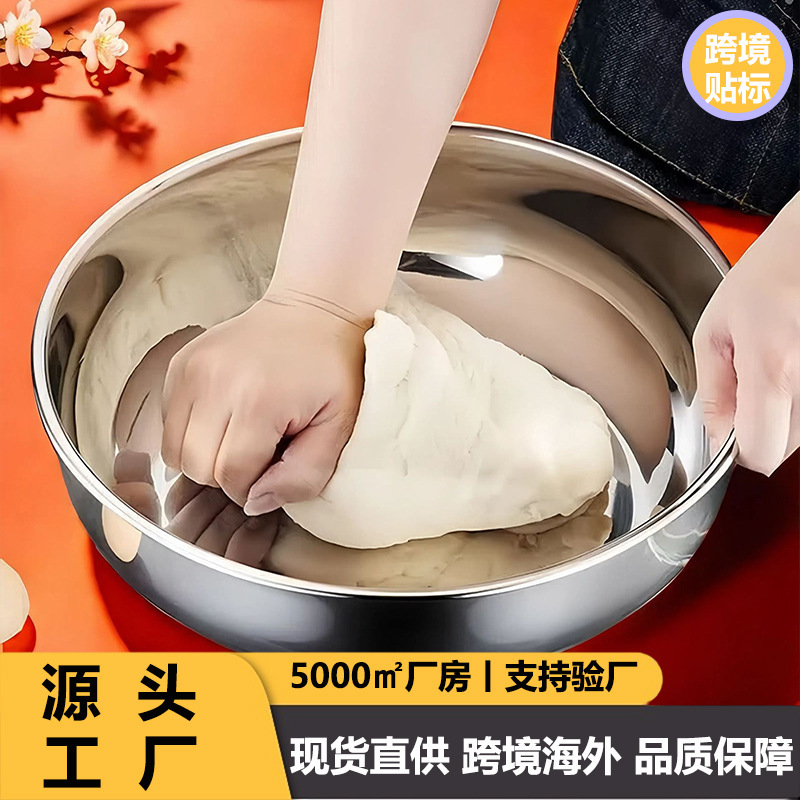 Stainless Steel Mixing Bowl Household Basin 32cm Large Dough Mixing Bowl Kneading Bowl Salad Bowl Cooking Bowl Baking Egg Beating Bowl