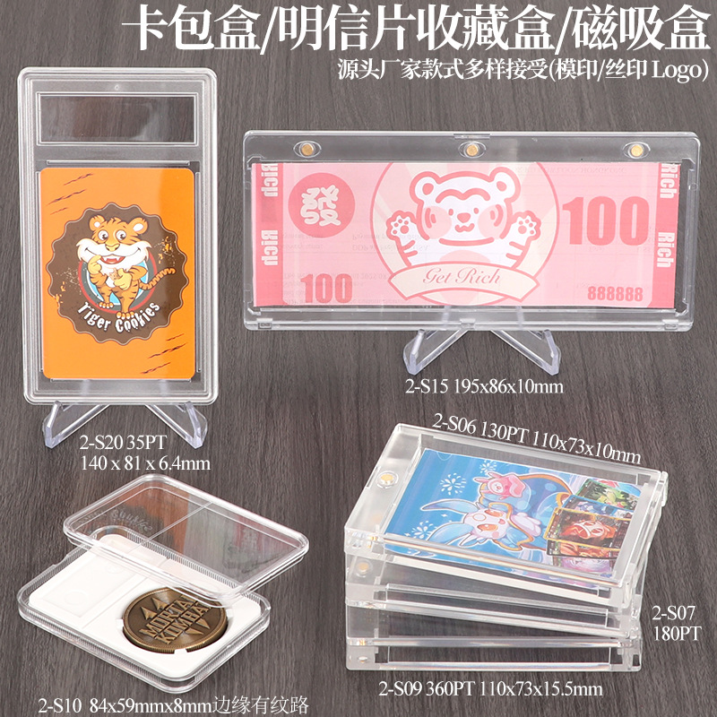 Sports Grading Card Box Pokémon Grading Card Box Mtg Yu-Gi-Oh Grading Card Box Baby Planet Card Box