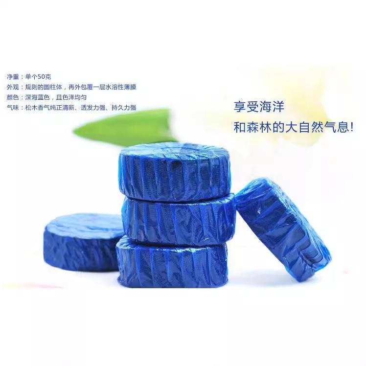 5 sky blue bubble deodorant sterilization automatic toilet cleaner toilet deodorant toilet cleaner toilet cleaner