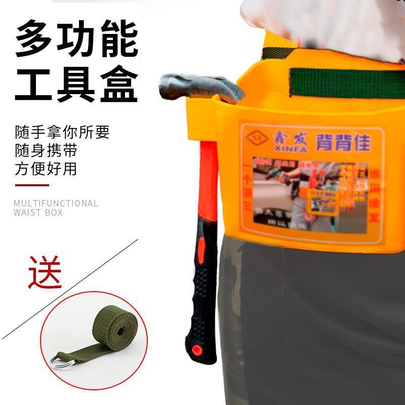 New Plastic Woodworking Nail Box Construction Site Double-Compartment Multifunctional Thickened Nail Pouch Waist Box Waist Bag Portable Tool Box