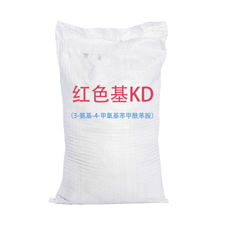 Red base KD cotton fabric dyeing printing developer 120-35-4 red base KD