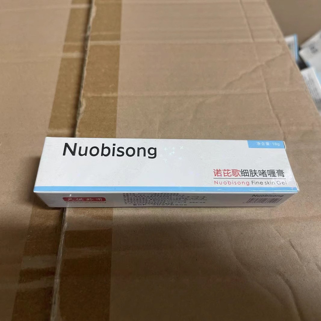 Nuobisong Nuobisong Acne Gel Ointment Remover Cream Acne Remover Blackhead Ointment