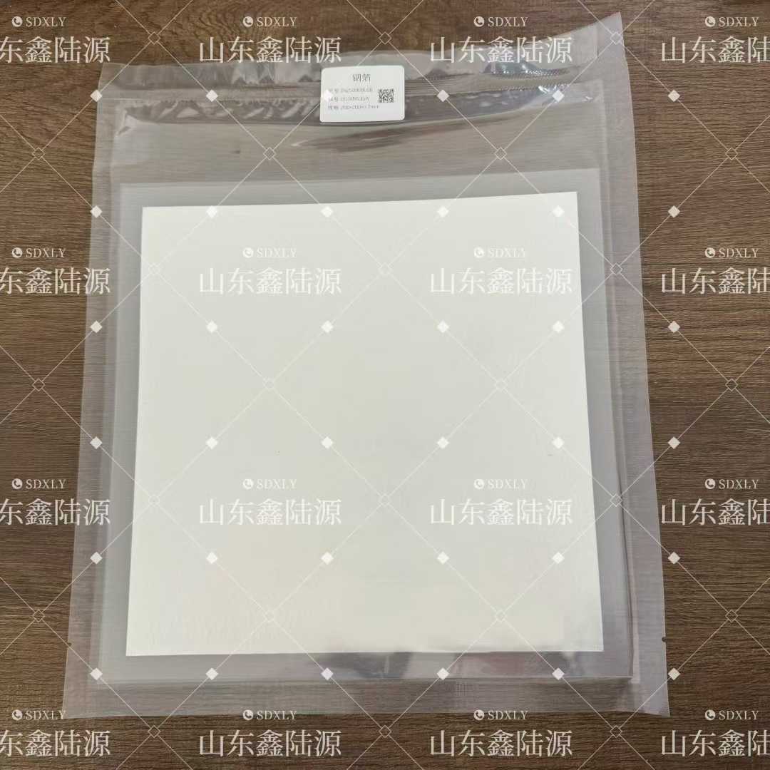 High-Purity Indium Foil Production 4N5/5N/6N/7N 0.05 Extremely Thin Specifications, Smooth Surface Without Oxidation, Good Thermal Conductivity