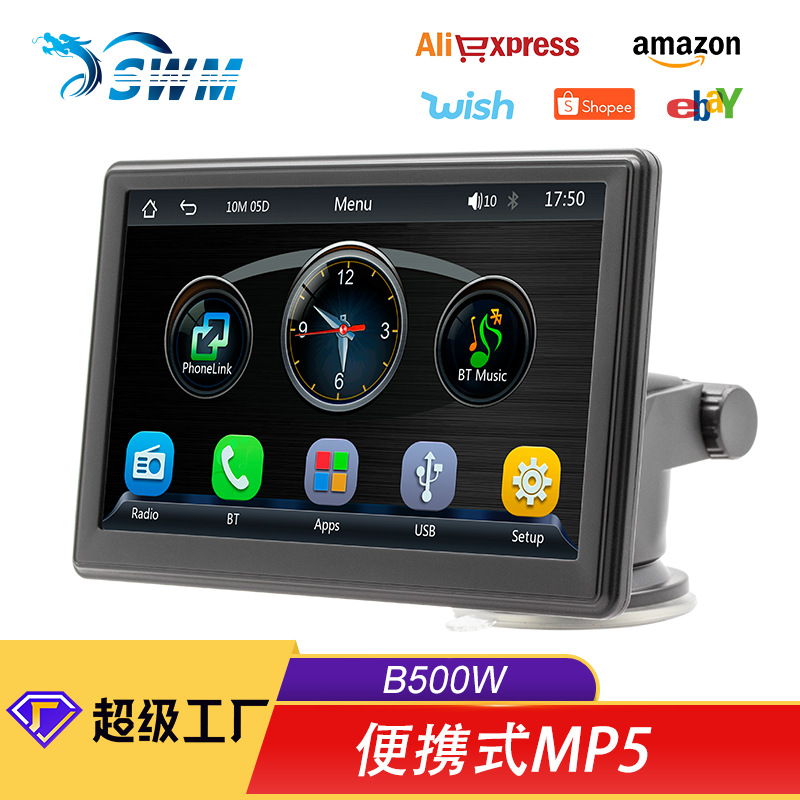 Кросс-Бордер новый 7 дюймовый портативный беспроводной Carplay MP5 плеер