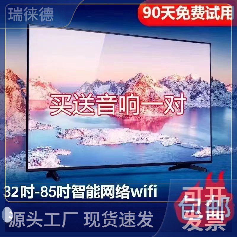 4K смарт ЖК телевизор 32 дюйма 40 дюймов 50 дюймов 55 дюймов 60 дюймов 65 дюймов 70 дюймов 75 дюймов 80 дюймов 85 дюймов