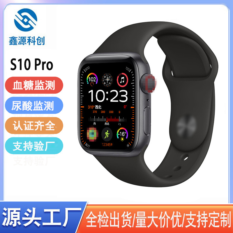 новые неинвазивные безигольные часы S10 Bluetooth мониторинг уровня сахара в крови мочевой кислоты сердечного ритма кислорода умные часы