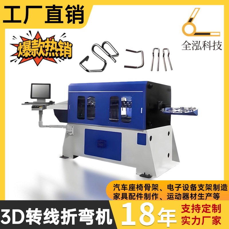Полностью автоматическая 3D машина для изгиба проволоки, машина для изгиба проволоки для стеллажей, машина для формирования проволоки для автозапчастей