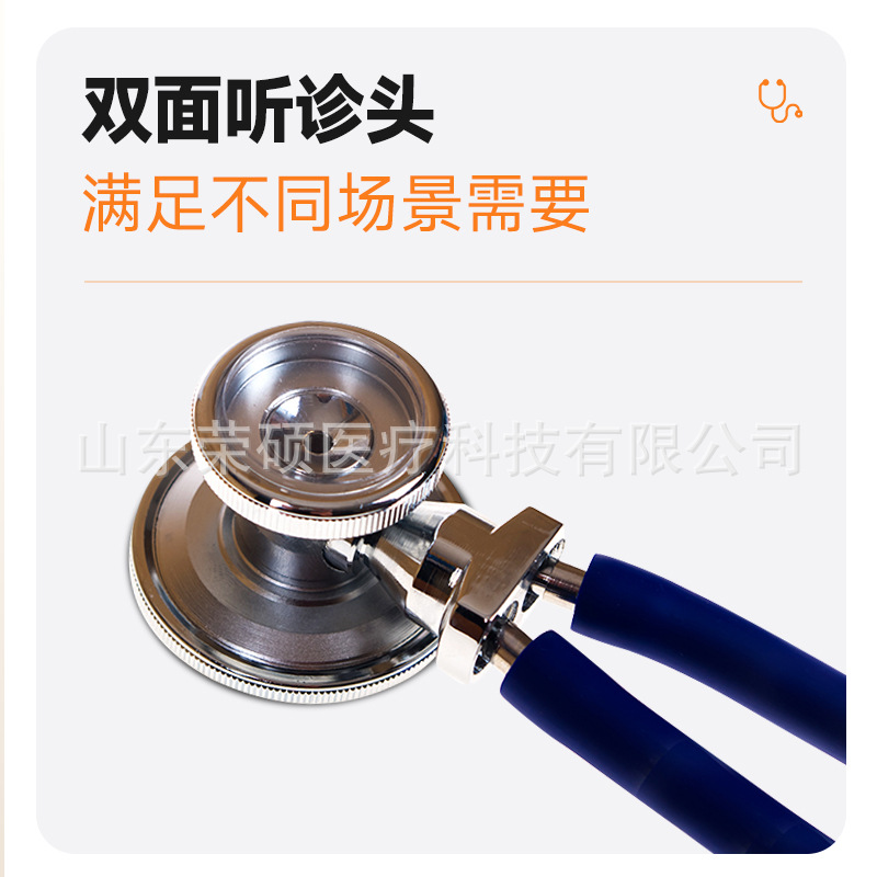 Yuyue Multifunctional Stethoscope Double-Tube Double-Sided Listening Equipment Pregnant Women Can Listen to Fetal Heart Rate Doctor's Stethoscope for Children