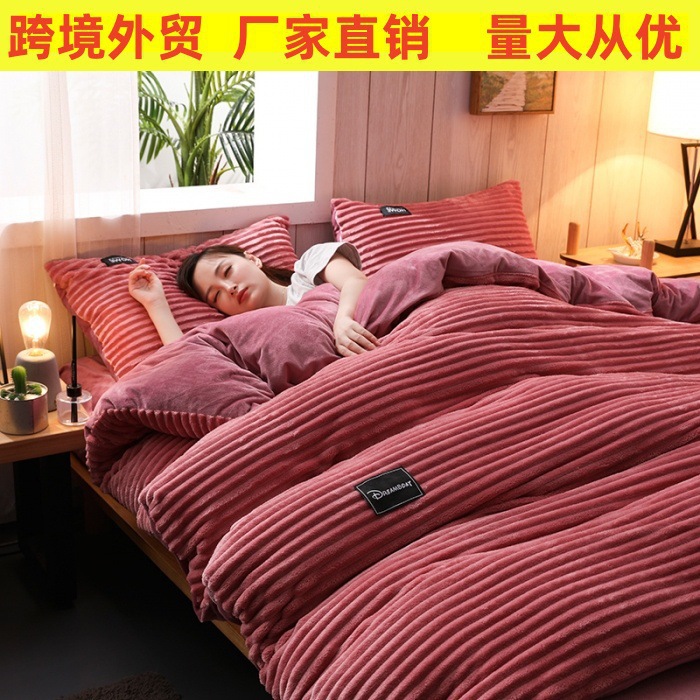 Specialized Foreign Trade Wholesale Magic Velvet Four-Piece Quilt Cover and Three-Piece Bed Bed Sheets Set French Velvet Double-Sided Velvet Winter