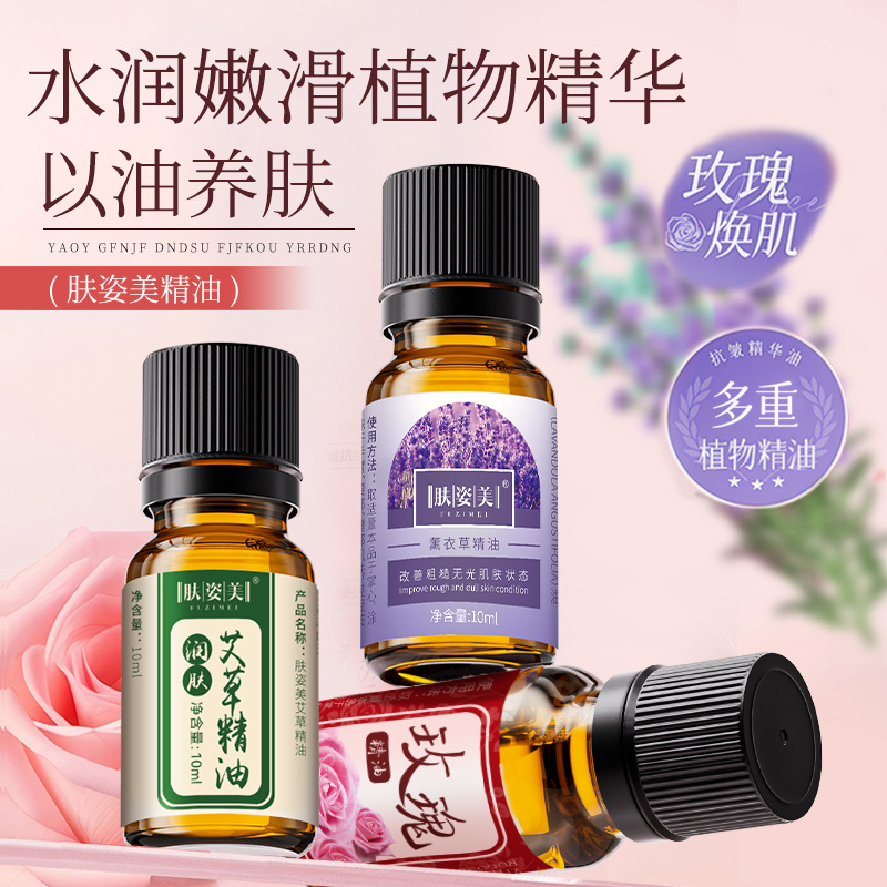 Skin Beauty Lavender Rose Essential Oil 10ml Full Body Massage Texture Soft Moisturizing Massage Essential Oil Manufacturer