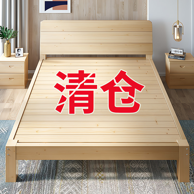 Solid Wood Bed 1.5 m Bed Frame Double Bed Economical Modern Simple 1.8 Rental Room Simple Single Bed 1.2m Full