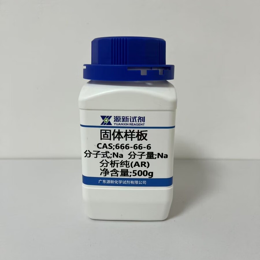 Chitinase 9001-06-3 Enzyme Activity 100,000 25g 100g 500g Source New Reagent