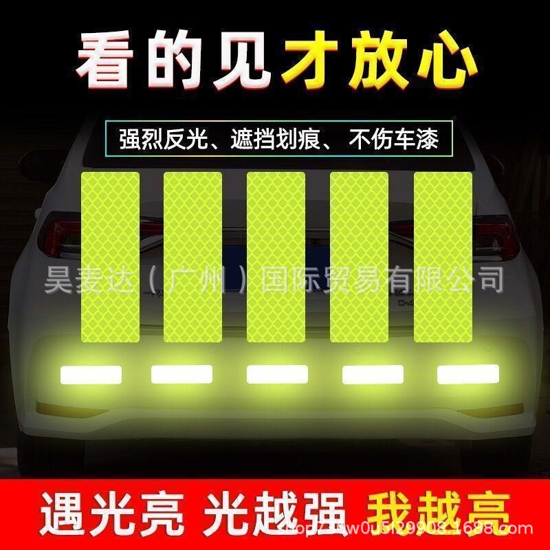 Car Reflective Sticker Motorcycle Electric Bicycle Night Warning Body Scratch Decoration High Reflective Car Sticker