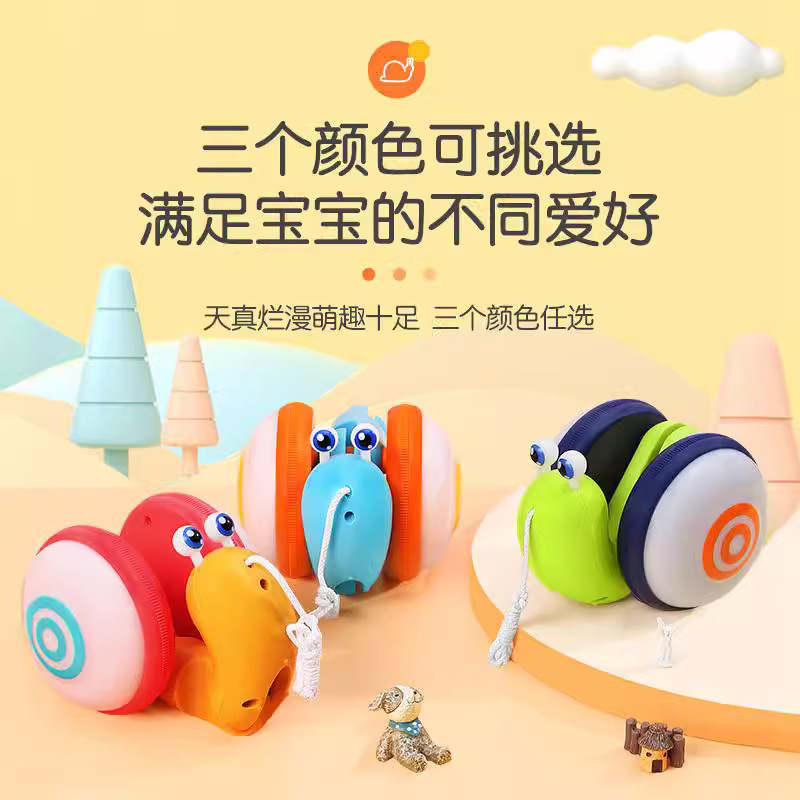 Детская игрушка улитка с веревкой и звуковыми эффектами