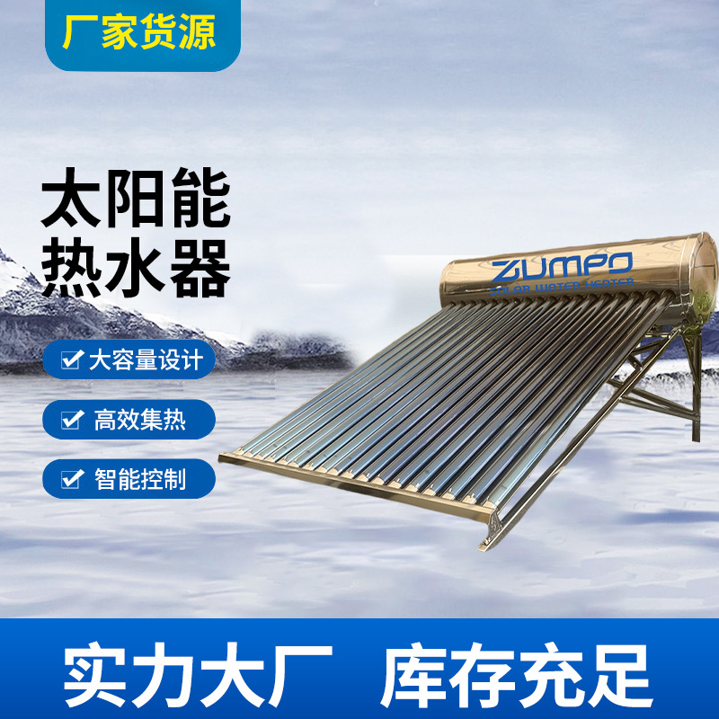 Интегрированный солнечный водонагреватель с автоматическим управлением, производитель из нержавеющей стали