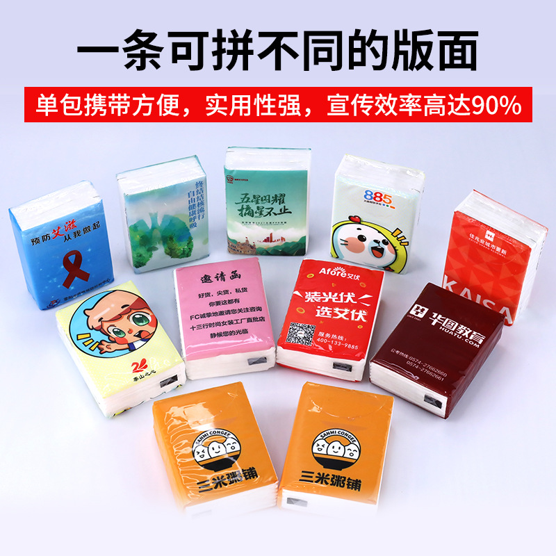 Handkerchief Paper, Advertising Tissue Paper, Customizable with Logo, Napkin Paper, Corporate Business Promotion, Portable Pocket Tissue