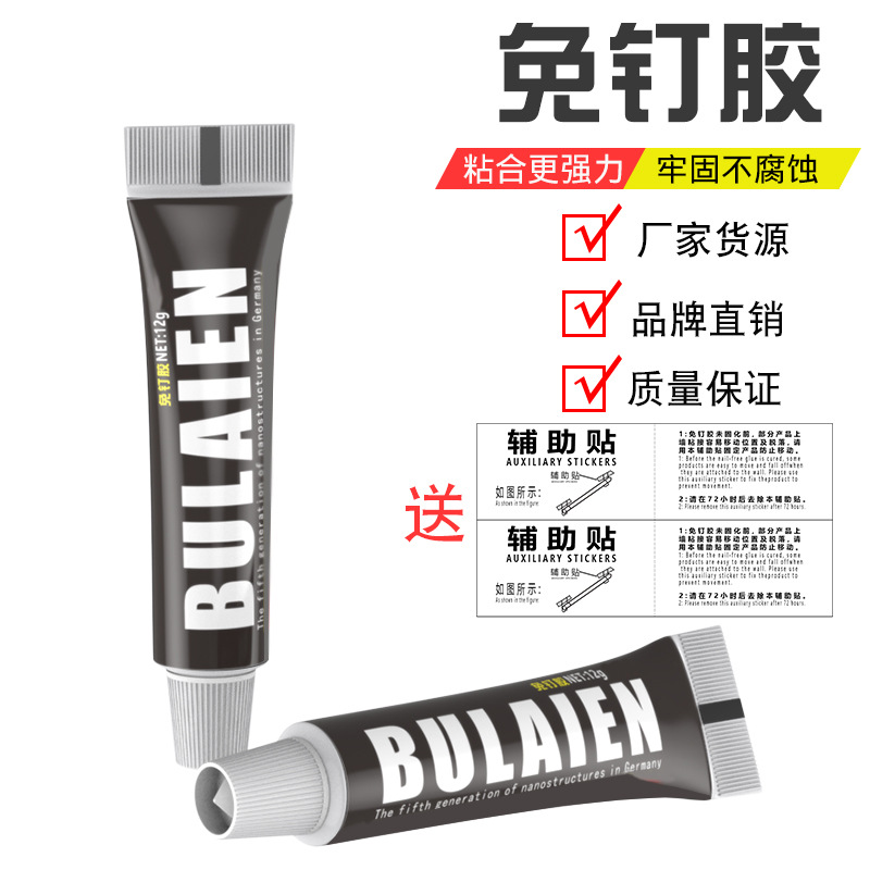 No-Nail Adhesive, No-Drill Bonding for Metal, Ceramic, Glass, Kitchen and Bathroom Shelves, Hooks, Waterproof Glue, Extremely Strong