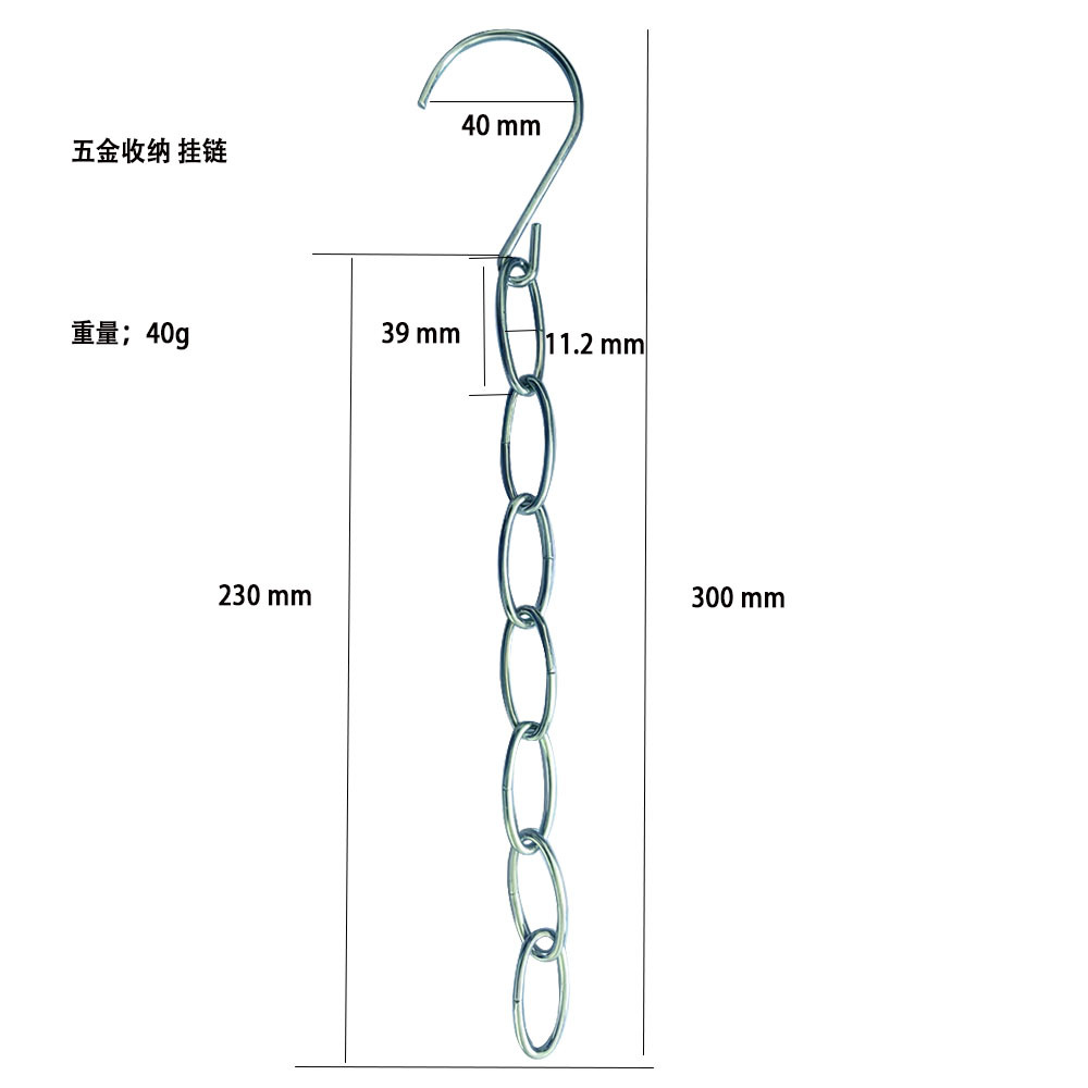 Cross-Border Multifunctional Clothes Hanging Chain Storage Chain Wardrobe Metal Clothes Hanging Chain Balcony Clothes Drying Chain