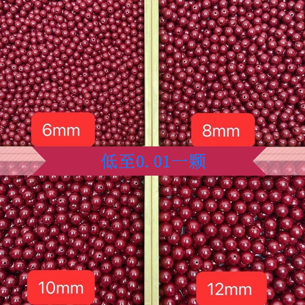 Оптовая продажа бусин из синьцзянь, аксессуары для браслетов