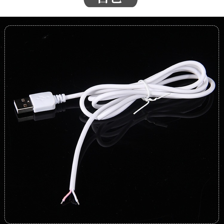 Pure Copper Core USB Single-Head Cable Male/Female 2-Core 4-Core USB Single-Head Charging Cable Small Household Appliances USB Charging Cable