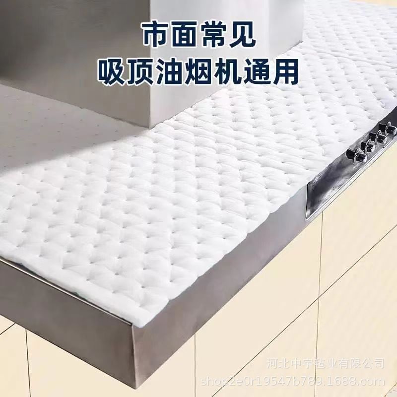 Oil-Proof Pad on the Top of Range Hood Oil-Absorbing Cotton Isolation Pad Non-Woven Fabric Anti-Leakage Blue Oil-Absorbing Film