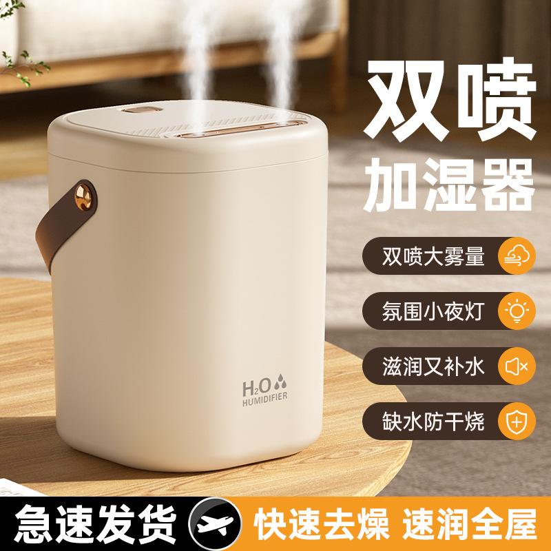 New Humidifier Home Light Sound Bedroom Air Purification Office Desk Large Capacity Aromatherapy Humidifier Cross