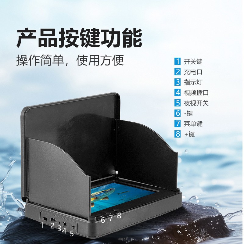 Fish Finder Visual High Fishing Water Probe Underwater Fish Viewing Artifact Ultra Photography 5 New Camera