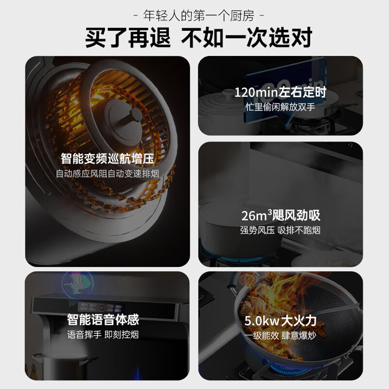 Spot integrated stove wholesale gas-electric dual-purpose integrated stove steaming and baking integrated machine split integrated stove household integrated stove