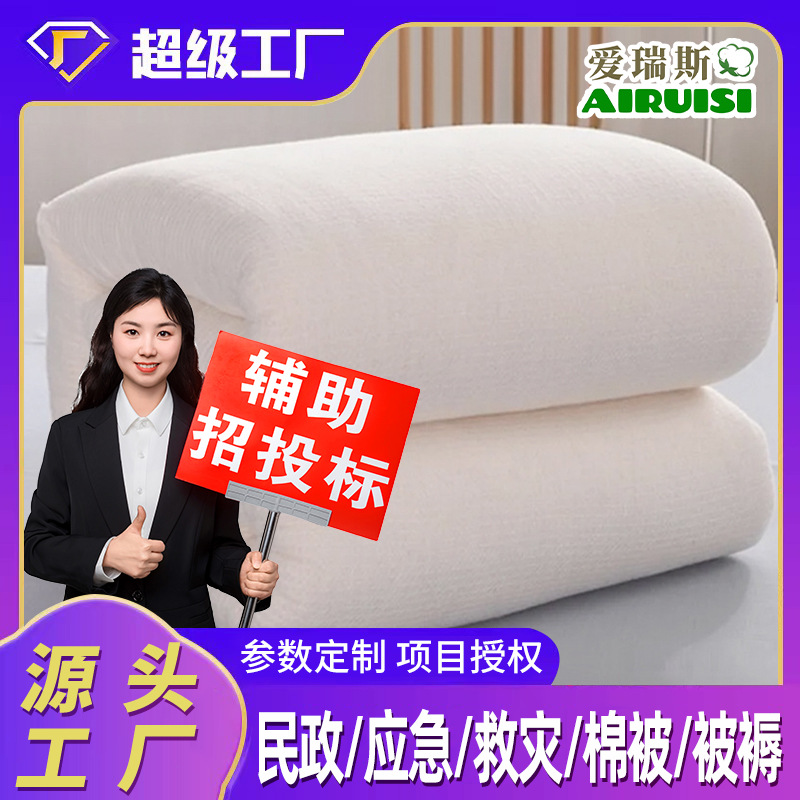 Xinjiang Long-Staple Cotton Mattress, Quilt, Cotton Batting, Mattress Core, Bed Padding, Bedding Wholesale, Thickened