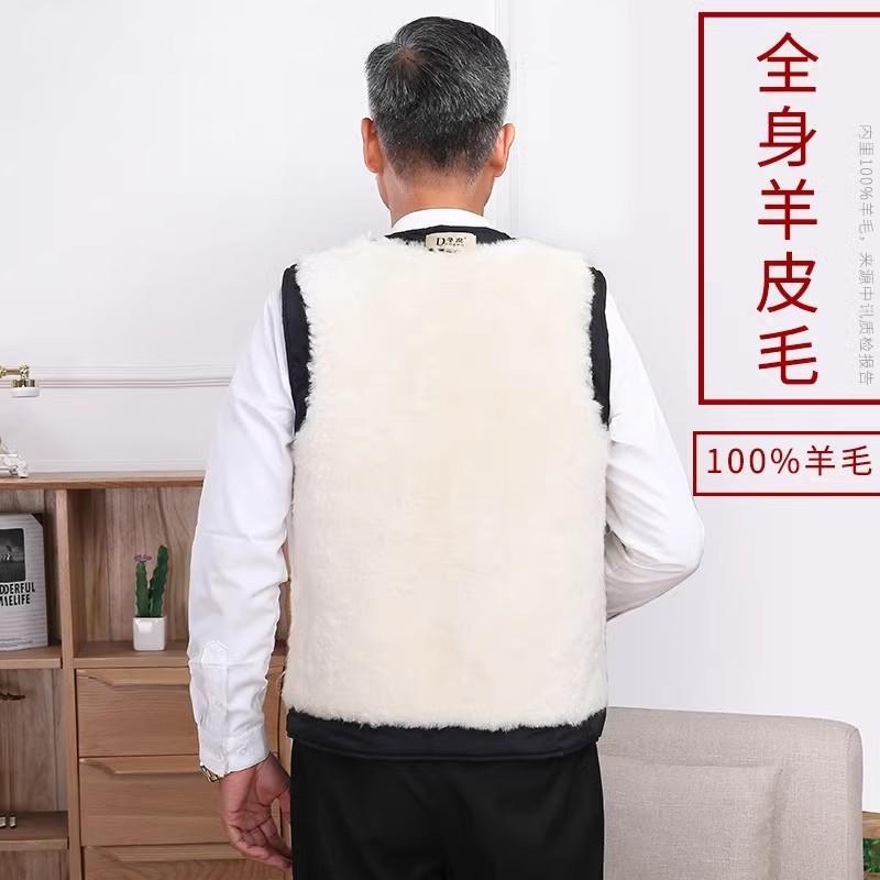 Wool Vest Men's Genuine Leather Autumn and Winter Lamb Wool Vest Thickeneded Fur One-Piece Vest for Middle-Aged and Elderly People