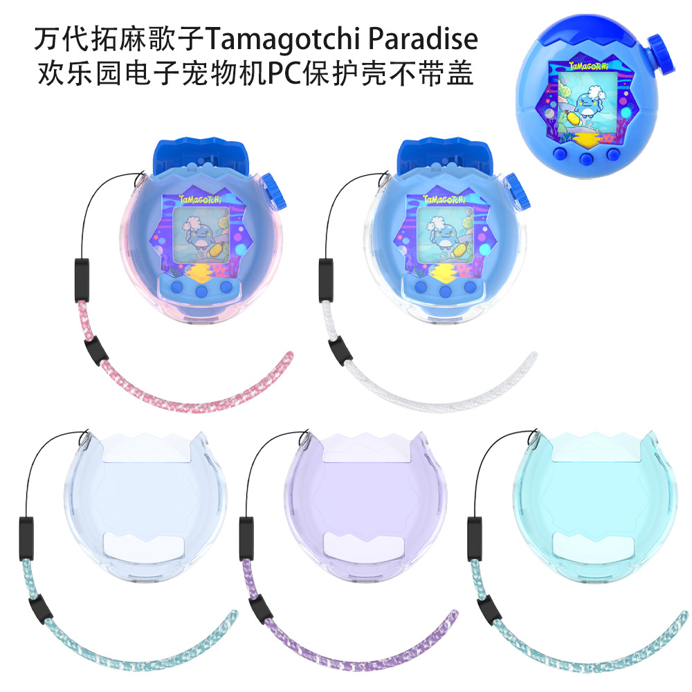 Защитный чехол для цифровой машины Bandai Tamagotchi Paradise без крышки