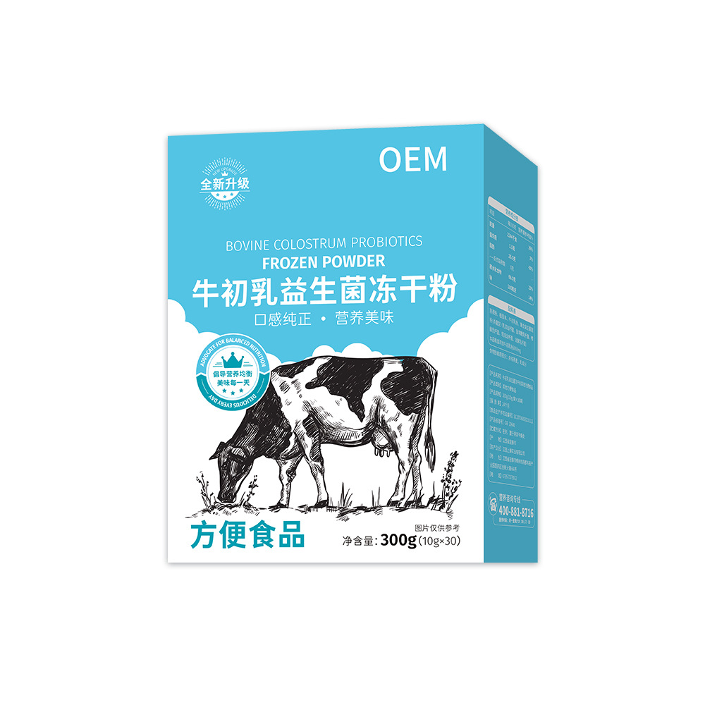 Meidian Oem Bovine Colostrum Probiotic Freeze-Dried Powder 300g Boxed Independent Inner Bag Adult Nutritional Supplement